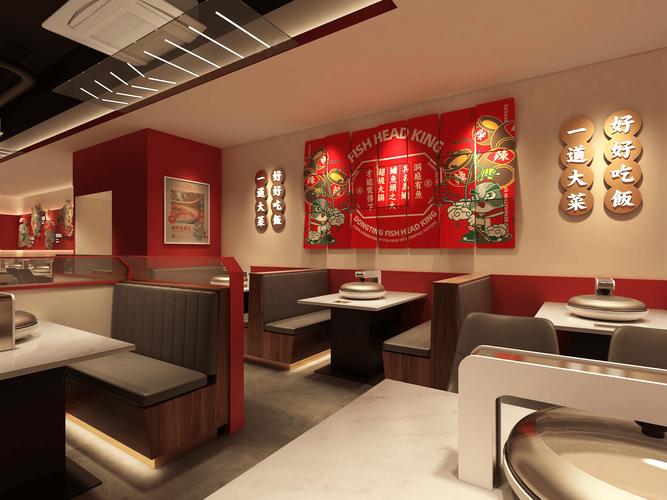 成都湘菜餐厅设计公司排名分析,品味设计与美食的完美融合(成都湘菜餐厅设计公司排名) 成都湘菜餐厅设计公司排名分析,品味设计与美食的完美融合(成都湘菜餐厅设计公司排名) 饮食拾萃