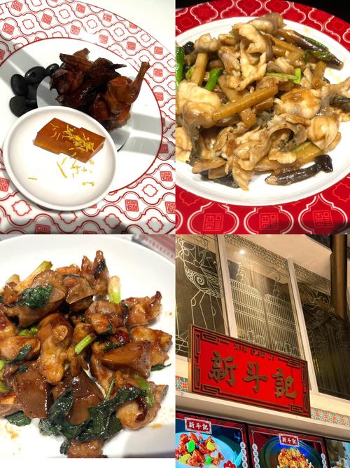 打造匠心独运的美食空间_上海湘菜餐厅全案设计公司引领潮流(上海湘菜餐厅全案设计公司) 打造匠心独运的美食空间_上海湘菜餐厅全案设计公司引领潮流(上海湘菜餐厅全案设计公司) 饮食拾萃