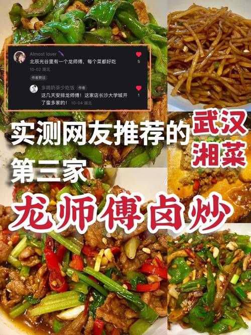 拉萨湘菜厨师群,搭建民族团结的美食桥梁(拉萨湘菜厨师群微信) 拉萨湘菜厨师群,搭建民族团结的美食桥梁(拉萨湘菜厨师群微信) 饮食拾萃