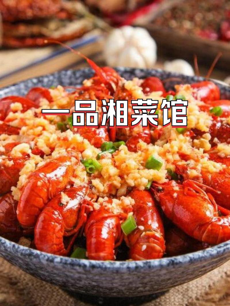 探寻勉县湘菜家常菜的鲜美滋味,电话预约，美味尽享(勉县湘菜家常菜电话) 探寻勉县湘菜家常菜的鲜美滋味,电话预约，美味尽享(勉县湘菜家常菜电话) 饮食拾萃