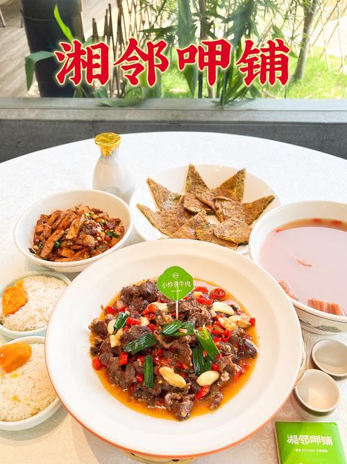 探寻吴川湘菜美食圣地,这家餐厅为何独领风骚(吴川最好吃的湘菜餐厅) 探寻吴川湘菜美食圣地,这家餐厅为何独领风骚(吴川最好吃的湘菜餐厅) 饮食拾萃