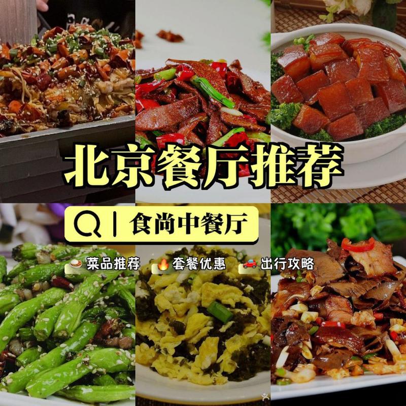 探寻宁夏湘菜川菜加盟品牌,美食融合的魅力之旅(宁夏湘菜川菜加盟品牌) 探寻宁夏湘菜川菜加盟品牌,美食融合的魅力之旅(宁夏湘菜川菜加盟品牌) 饮食拾萃