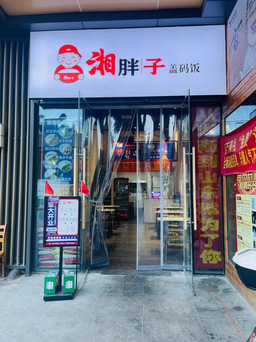 探寻安徽湘菜美食加盟品牌的独特魅力(安徽湘菜美食加盟品牌店) 探寻安徽湘菜美食加盟品牌的独特魅力(安徽湘菜美食加盟品牌店) 饮食拾萃