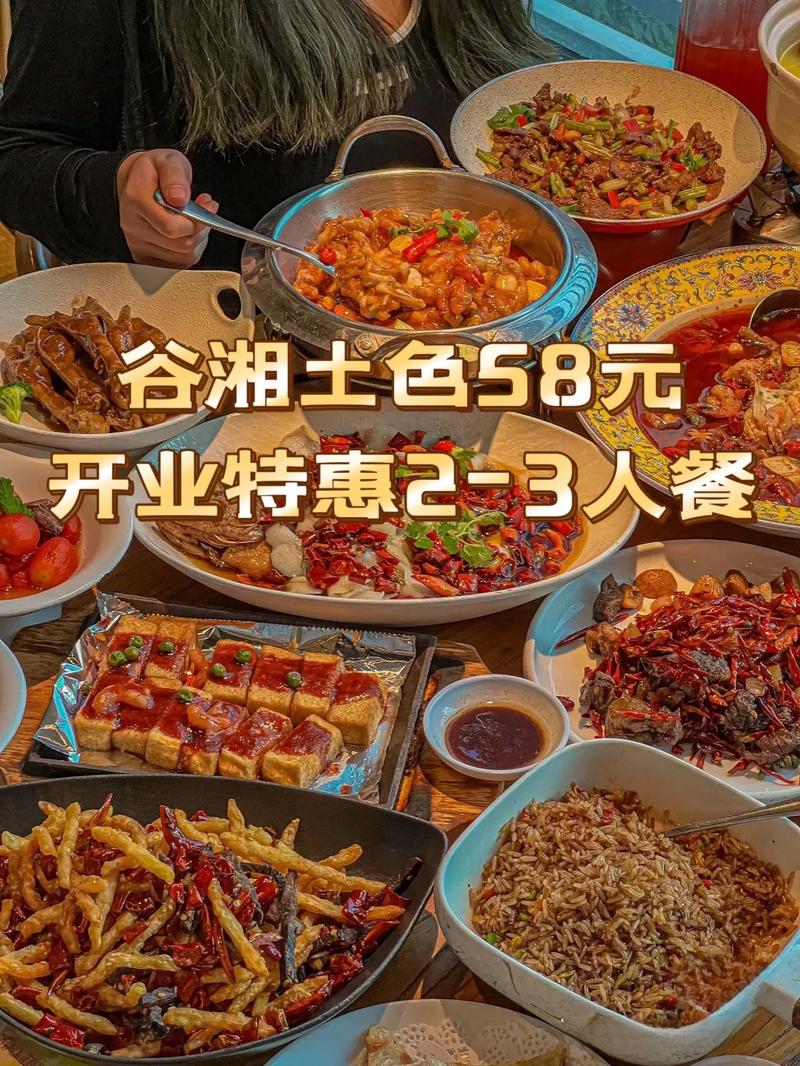 探寻星沙团购湘菜套餐，品味舌尖上的湖南风情(团购湘菜套餐星沙) 探寻星沙团购湘菜套餐，品味舌尖上的湖南风情(团购湘菜套餐星沙) 饮食拾萃