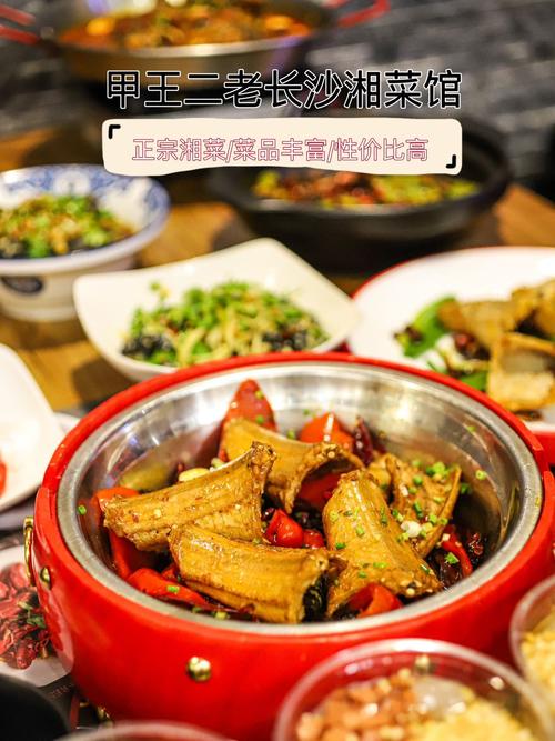 探寻沪上湘菜魅力，宝山湘菜馆排名盘点(上海宝山湘菜馆排名) 探寻沪上湘菜魅力，宝山湘菜馆排名盘点(上海宝山湘菜馆排名) 饮食拾萃