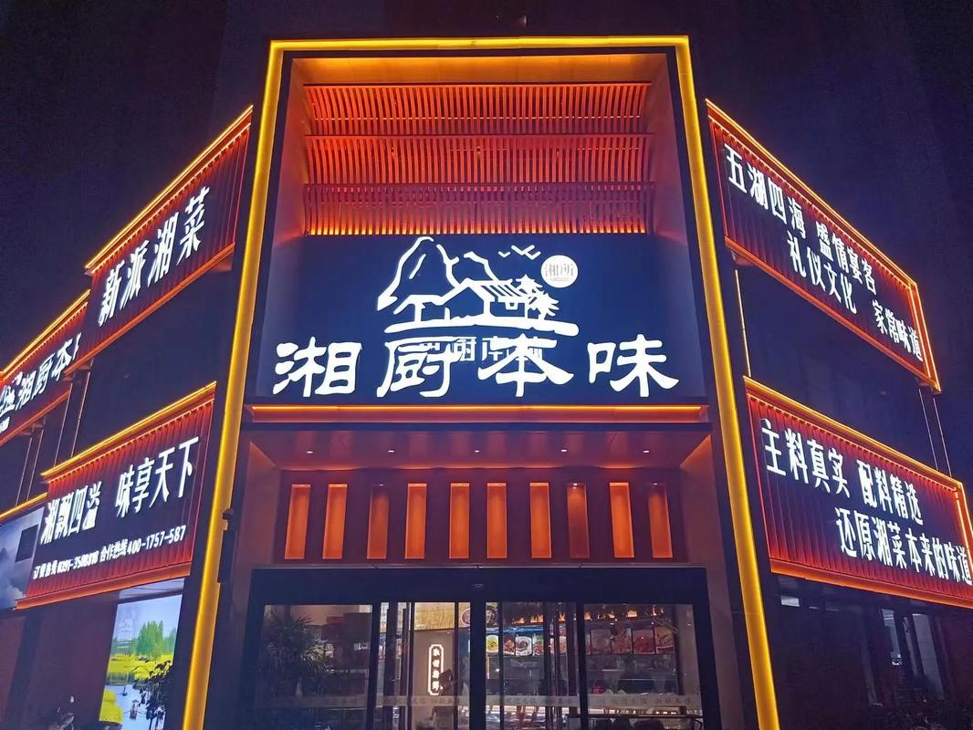 探寻河南湘菜连锁的佼佼者_介绍哪家店最受欢迎(河南湘菜连锁哪家好店) 探寻河南湘菜连锁的佼佼者_介绍哪家店最受欢迎(河南湘菜连锁哪家好店) 饮食拾萃