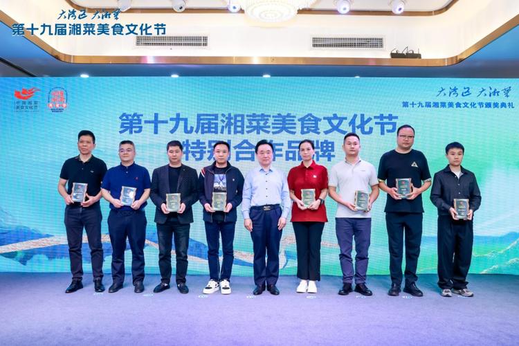 探寻洛阳湘菜协会,美食与文化交融的窗口(洛阳湘菜协会地址) 探寻洛阳湘菜协会,美食与文化交融的窗口(洛阳湘菜协会地址) 饮食拾萃