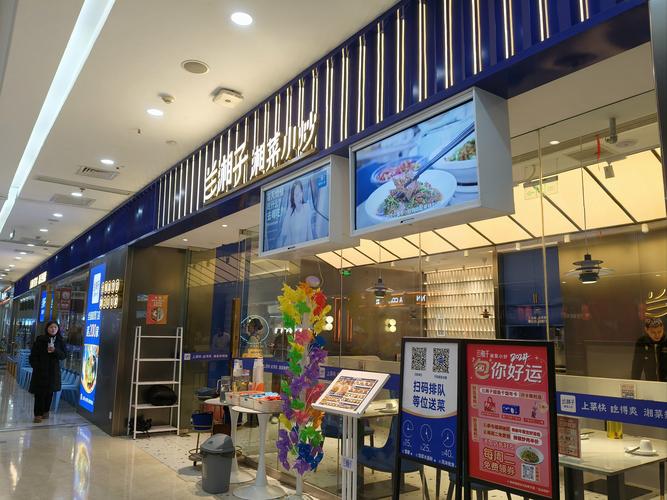 探寻淮安湘菜的独特魅力_湘菜品牌加盟店的风采(淮安湘菜品牌加盟店) 探寻淮安湘菜的独特魅力_湘菜品牌加盟店的风采(淮安湘菜品牌加盟店) 饮食拾萃