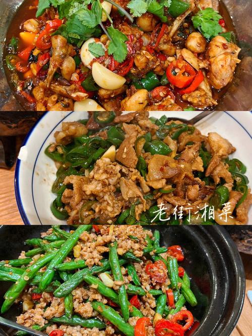 探寻湖南湘菜的独特魅力,经典菜谱大介绍(湖南湘菜菜谱大全做法) 探寻湖南湘菜的独特魅力,经典菜谱大介绍(湖南湘菜菜谱大全做法) 饮食拾萃