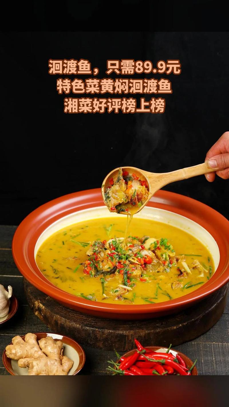 探寻湘潭团购湘菜，共享美食盛宴(湘潭团购湘菜电话) 探寻湘潭团购湘菜，共享美食盛宴(湘潭团购湘菜电话) 饮食拾萃