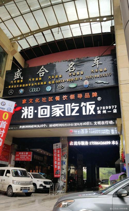 探寻湘菜之源,回家吃饭湘菜总部介绍(回家吃饭湘菜总部在哪里) 探寻湘菜之源,回家吃饭湘菜总部介绍(回家吃饭湘菜总部在哪里) 饮食拾萃