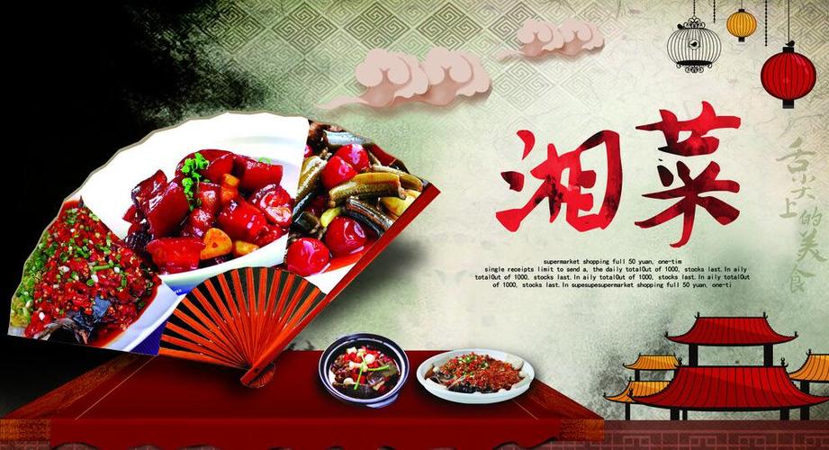 探寻湘菜之源，湘菜专业哪家强(学湘菜去哪个学校强) 探寻湘菜之源，湘菜专业哪家强(学湘菜去哪个学校强) 饮食拾萃