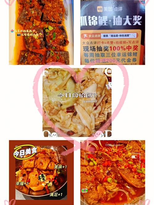 探寻湘菜之美,湘韵风味，舌尖上的湖南(大众点评湘菜美食文案) 探寻湘菜之美,湘韵风味，舌尖上的湖南(大众点评湘菜美食文案) 饮食拾萃