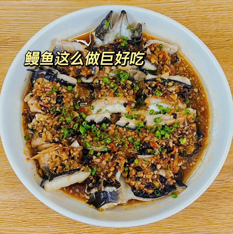 探寻湘菜之韵,蒸鳝鱼的独特魅力与制作方法(蒸鳝鱼湘菜的做法视频) 探寻湘菜之韵,蒸鳝鱼的独特魅力与制作方法(蒸鳝鱼湘菜的做法视频) 饮食拾萃