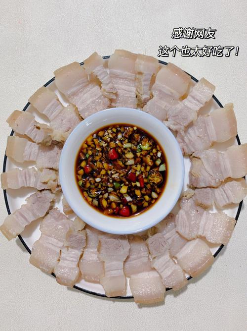 探寻湘菜白切肉正宗做法，传承千年湘味精髓(湘菜白切肉正宗做法窍门) 探寻湘菜白切肉正宗做法，传承千年湘味精髓(湘菜白切肉正宗做法窍门) 饮食拾萃