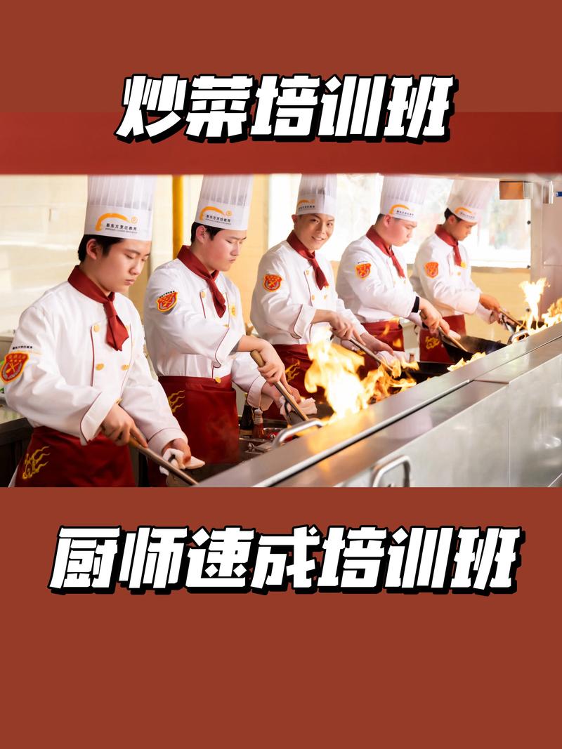 探寻甘肃湘菜厨师培训学校的卓越之路_一场味蕾与技艺的盛宴(甘肃湘菜厨师培训学校电话) 探寻甘肃湘菜厨师培训学校的卓越之路_一场味蕾与技艺的盛宴(甘肃湘菜厨师培训学校电话) 饮食拾萃
