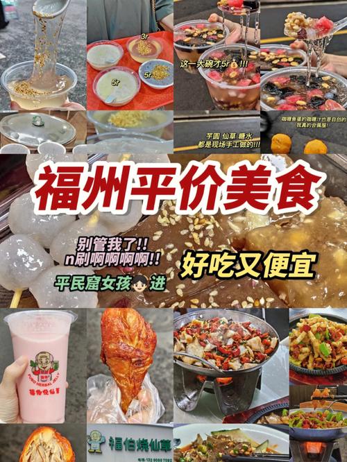 探寻福州美食天堂，湘菜加盟助力传统美味焕发新活力(福州口碑好的湘菜加盟) 探寻福州美食天堂，湘菜加盟助力传统美味焕发新活力(福州口碑好的湘菜加盟) 饮食拾萃
