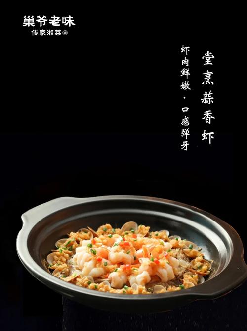 探寻福建湘菜之美,传统与创新共融的烹饪艺术之旅(福建湘菜的做法视频) 探寻福建湘菜之美,传统与创新共融的烹饪艺术之旅(福建湘菜的做法视频) 饮食拾萃