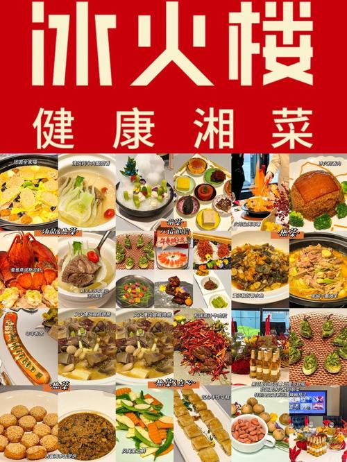 探寻美味之旅_云南湘菜连锁，招商热线开启财富之门(云南湘菜连锁招商热线多少) 探寻美味之旅_云南湘菜连锁，招商热线开启财富之门(云南湘菜连锁招商热线多少) 饮食拾萃