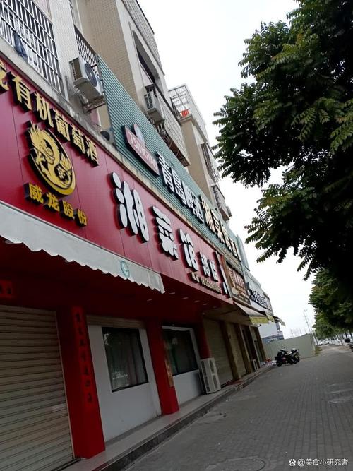 探寻美食之旅_河南餐饮加盟湘菜热线，开启湘味人生新篇章(河南餐饮加盟湘菜热线号码) 探寻美食之旅_河南餐饮加盟湘菜热线，开启湘味人生新篇章(河南餐饮加盟湘菜热线号码) 饮食拾萃