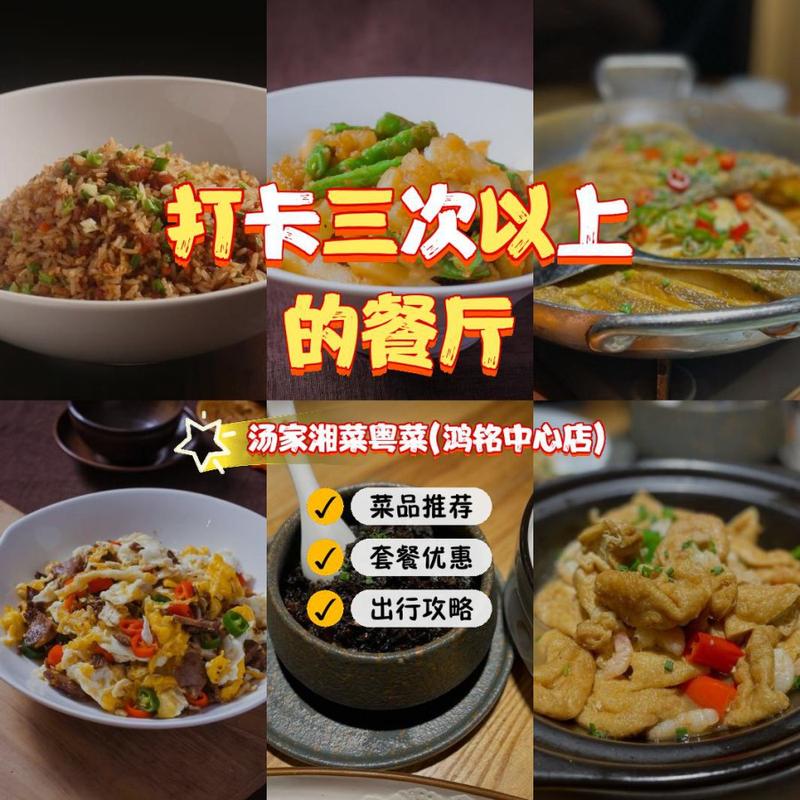 探寻美食之旅_福州湘菜加盟，开启你的味蕾盛宴(福州湘菜加盟网站设计) 探寻美食之旅_福州湘菜加盟，开启你的味蕾盛宴(福州湘菜加盟网站设计) 饮食拾萃