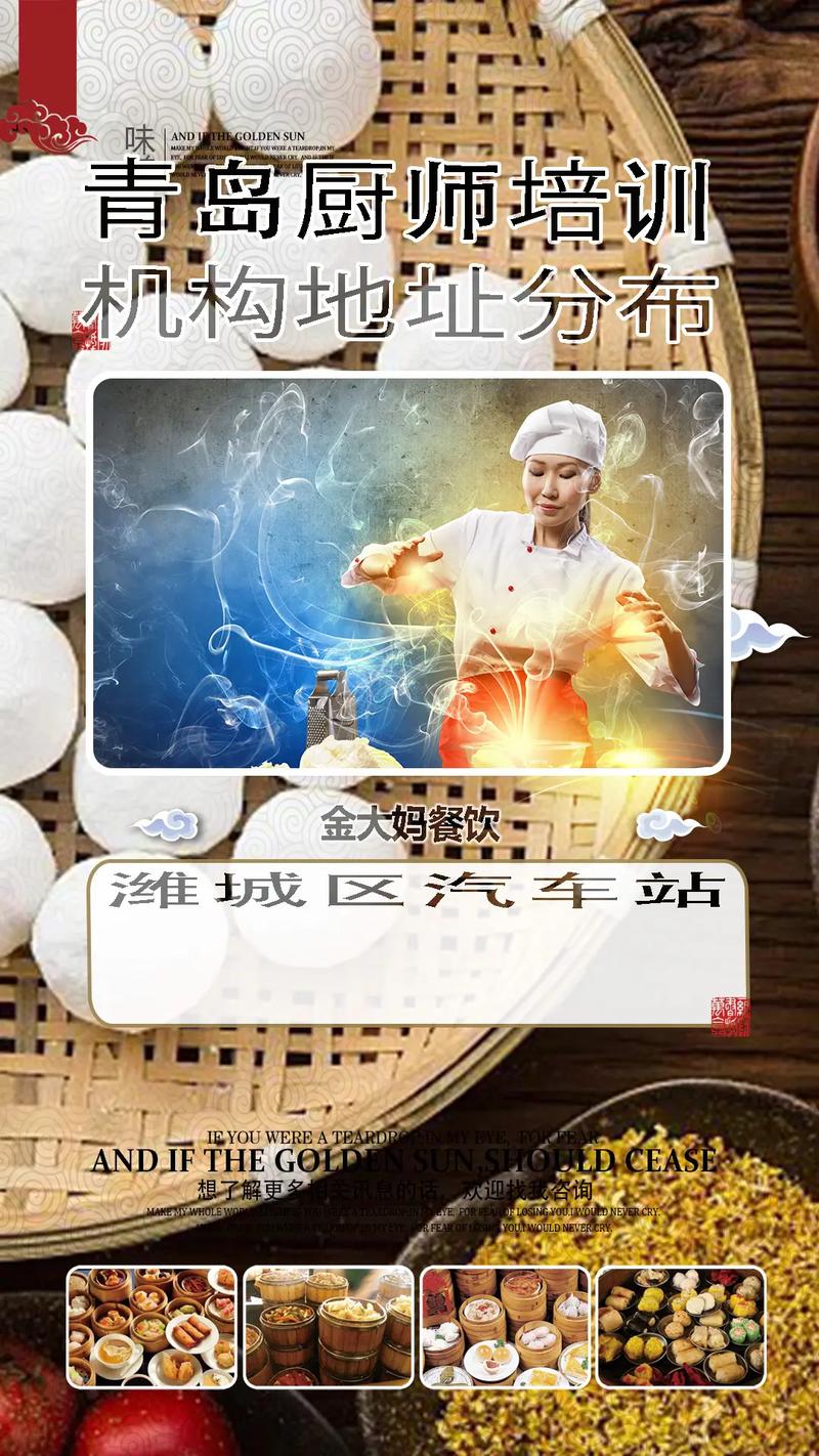 探寻美食之源,介绍专业湘菜厨师学校的魅力之地(专业湘菜厨师学校在哪里) 探寻美食之源,介绍专业湘菜厨师学校的魅力之地(专业湘菜厨师学校在哪里) 饮食拾萃