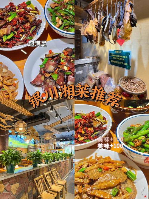 探寻邵东湘菜的魅力,餐饮加盟，开启财富之门(邵东湘菜餐饮加盟公司电话) 探寻邵东湘菜的魅力,餐饮加盟，开启财富之门(邵东湘菜餐饮加盟公司电话) 饮食拾萃