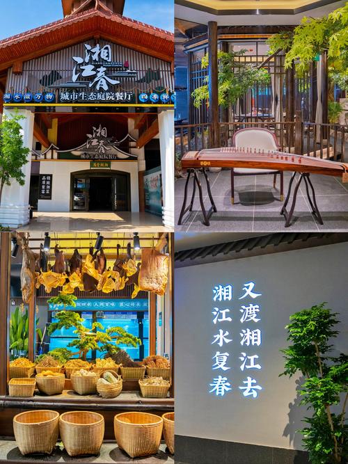 探寻青海湘菜招牌，品味独具特色的美食之旅(青海湘菜招牌菜品牌) 探寻青海湘菜招牌，品味独具特色的美食之旅(青海湘菜招牌菜品牌) 饮食拾萃