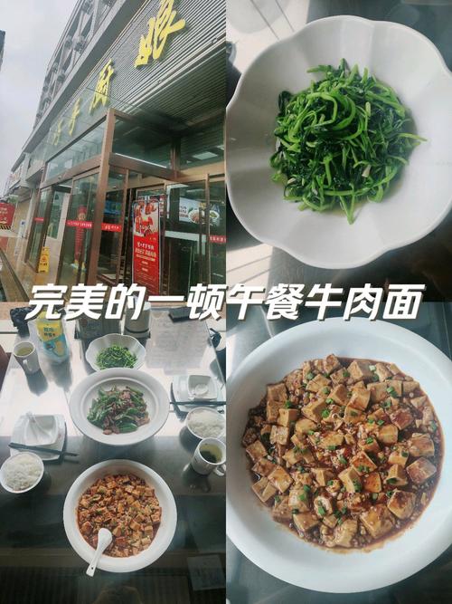 探秘山城美食,重庆加盟湘菜馆，电话预约开启味蕾之旅(重庆加盟湘菜馆电话) 探秘山城美食,重庆加盟湘菜馆，电话预约开启味蕾之旅(重庆加盟湘菜馆电话) 饮食拾萃
