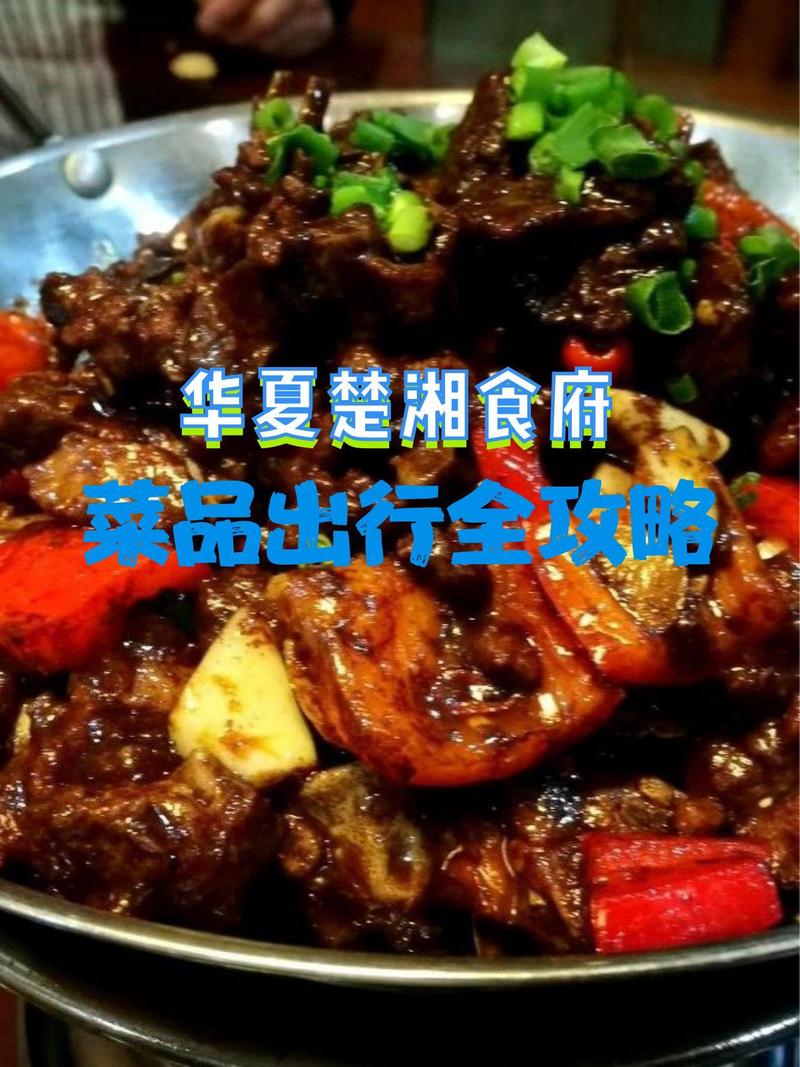 探秘彩虹谷湘菜馆,品尝地道湘菜，感受湘楚文化魅力(彩虹谷湘菜馆地址) 探秘彩虹谷湘菜馆,品尝地道湘菜，感受湘楚文化魅力(彩虹谷湘菜馆地址) 饮食拾萃