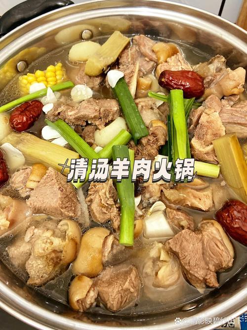 探秘湖南湘菜羊肉火锅的独特魅力(羊肉火锅做法湖南湘菜视频) 探秘湖南湘菜羊肉火锅的独特魅力(羊肉火锅做法湖南湘菜视频) 饮食拾萃