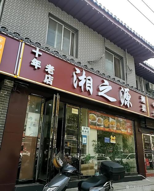 探索美食之源_眉山湘菜烹饪学校的魅力之旅(眉山湘菜烹饪学校地址) 探索美食之源_眉山湘菜烹饪学校的魅力之旅(眉山湘菜烹饪学校地址) 饮食拾萃
