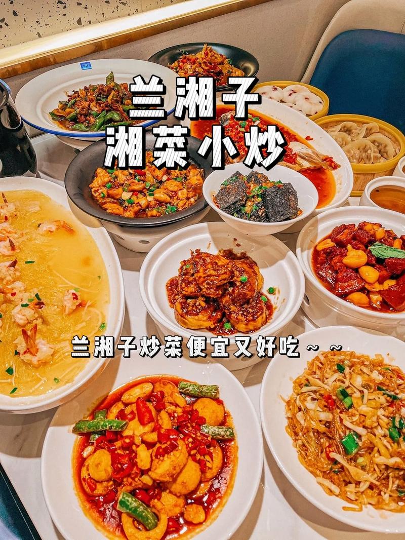 昆明湘菜盛宴,探寻昆明本土知名湘菜餐厅(昆明品牌湘菜有哪些店) 昆明湘菜盛宴,探寻昆明本土知名湘菜餐厅(昆明品牌湘菜有哪些店) 饮食拾萃