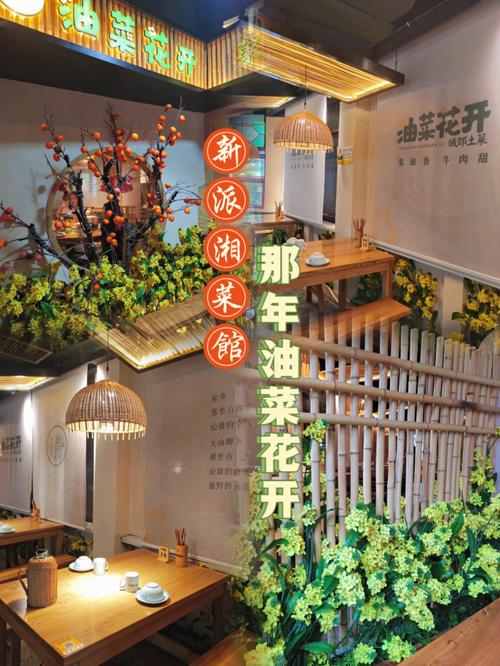 桂林湘菜,融合传统与创新，打造连锁品牌新典范(桂林湘菜饭店连锁品牌) 桂林湘菜,融合传统与创新，打造连锁品牌新典范(桂林湘菜饭店连锁品牌) 饮食拾萃
