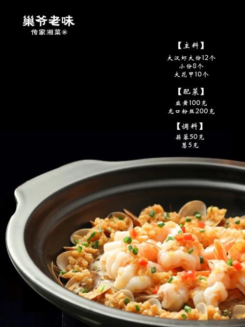 正宗湘菜烹饪学院,传承与创新，打造湘菜烹饪新高度(正宗湘菜烹饪学院官网) 正宗湘菜烹饪学院,传承与创新，打造湘菜烹饪新高度(正宗湘菜烹饪学院官网) 饮食拾萃