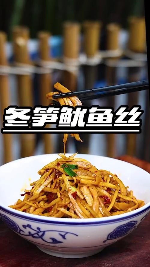 正宗湘菜鸡汤鱿鱼炒笋丝,探寻湘菜独特风味，尽享美味人生(正宗湘菜鸡汤鱿鱼炒笋丝) 正宗湘菜鸡汤鱿鱼炒笋丝,探寻湘菜独特风味，尽享美味人生(正宗湘菜鸡汤鱿鱼炒笋丝) 饮食拾萃