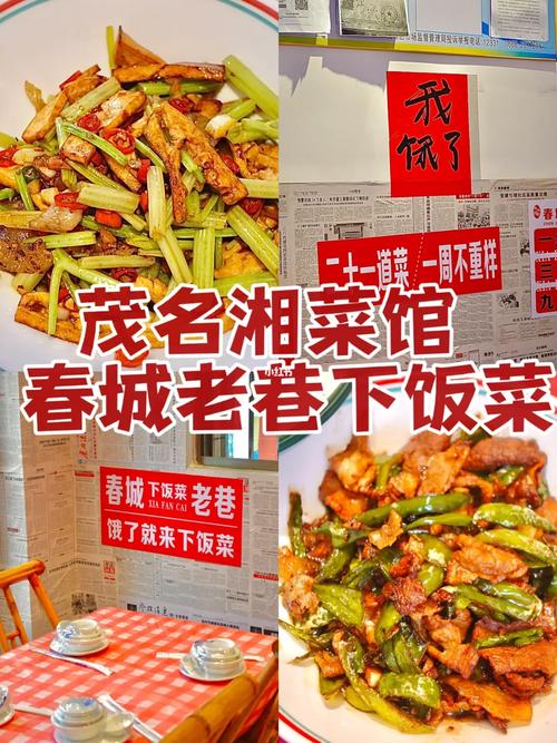永州加盟连锁湖南湘菜电话,传承湘菜文化，开启美食新篇章(永州加盟连锁湖南湘菜电话) 永州加盟连锁湖南湘菜电话,传承湘菜文化，开启美食新篇章(永州加盟连锁湖南湘菜电话) 饮食拾萃
