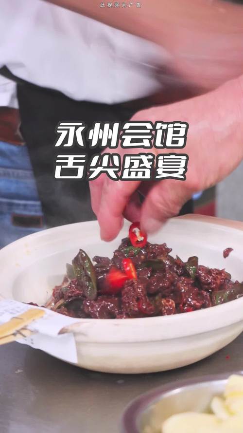 永州湘菜配送采购员,传承与创新，共筑美食产业链(永州湘菜配送采购员) 永州湘菜配送采购员,传承与创新，共筑美食产业链(永州湘菜配送采购员) 饮食拾萃