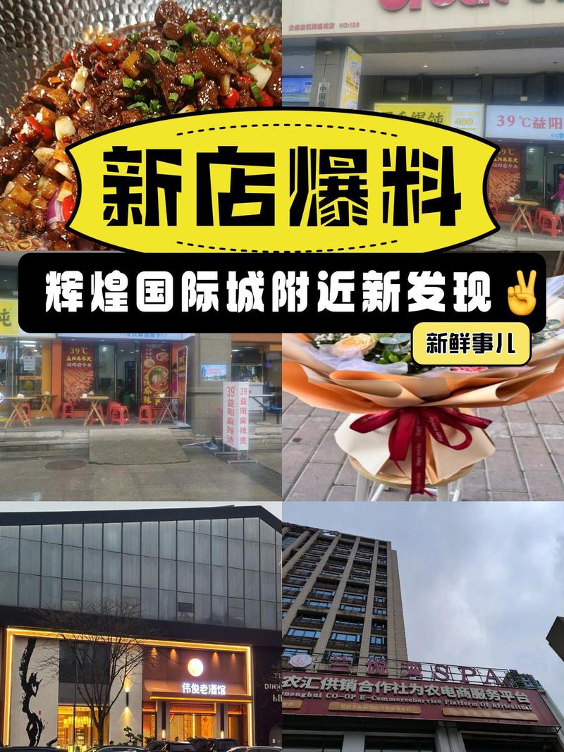 江西湘菜连锁加盟，为您开启美食事业的辉煌篇章(江西湘菜连锁加盟支持电话) 江西湘菜连锁加盟，为您开启美食事业的辉煌篇章(江西湘菜连锁加盟支持电话) 饮食拾萃
