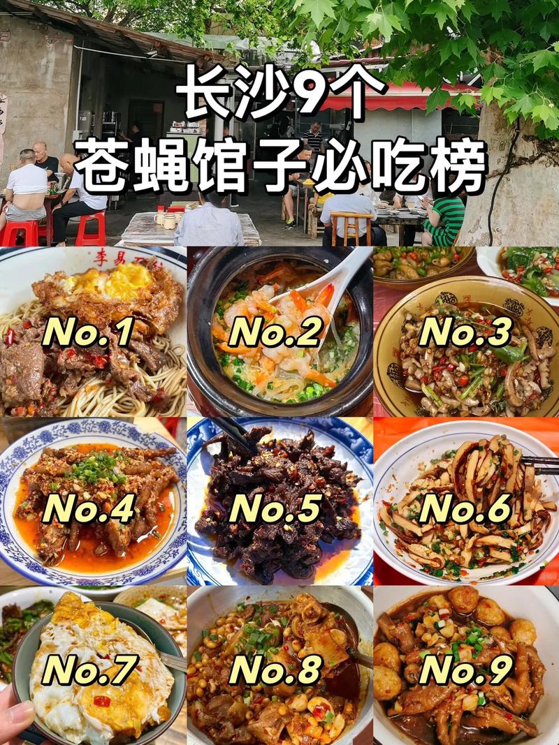 河南湘菜餐馆招商公司,开启美食创业新篇章(河南湘菜餐馆招商公司电话) 河南湘菜餐馆招商公司,开启美食创业新篇章(河南湘菜餐馆招商公司电话) 饮食拾萃