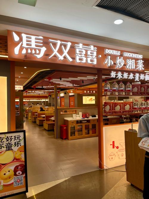 河南湘菜餐馆招商，共筑美食梦想的黄金机遇(河南湘菜餐馆招商条件好) 河南湘菜餐馆招商，共筑美食梦想的黄金机遇(河南湘菜餐馆招商条件好) 饮食拾萃
