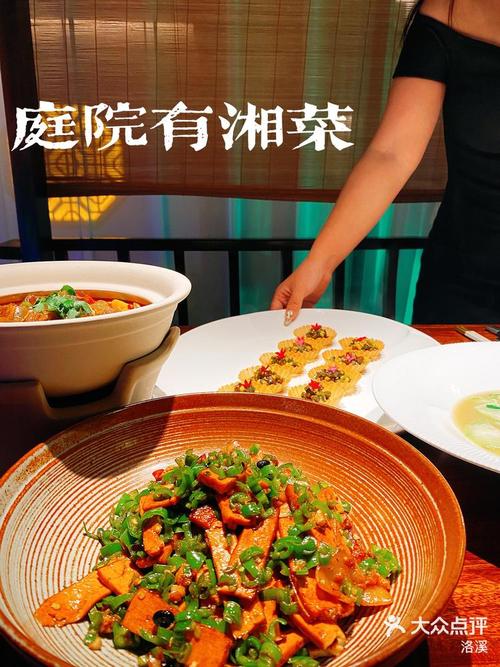 洛阳湘菜加盟店,传承湘菜精髓，打造地方美食新地标(洛阳湘菜店加盟店) 洛阳湘菜加盟店,传承湘菜精髓，打造地方美食新地标(洛阳湘菜店加盟店) 饮食拾萃