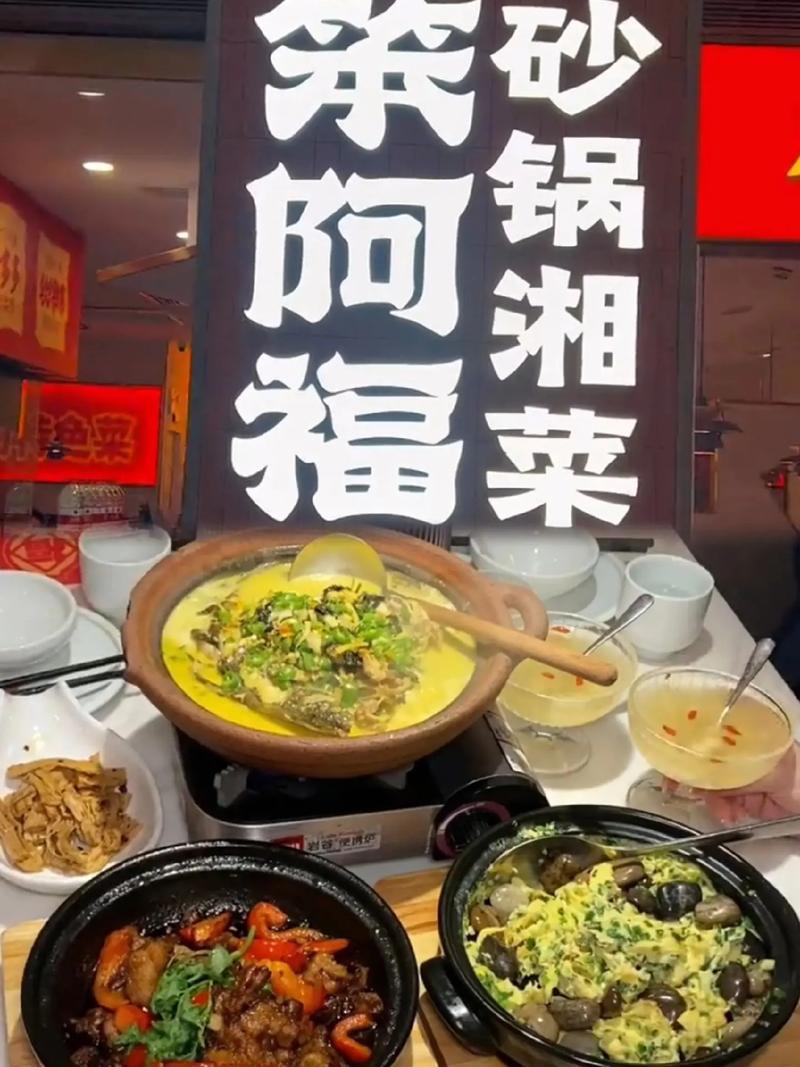 洛阳湘菜盛宴,优惠团购，尽享美食之旅(洛阳优惠团购湘菜餐厅) 洛阳湘菜盛宴,优惠团购，尽享美食之旅(洛阳优惠团购湘菜餐厅) 饮食拾萃