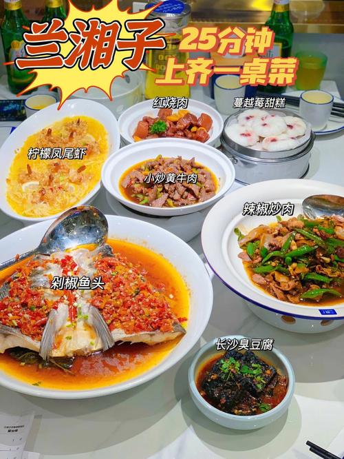 济南湘菜馆价格亲民，美食之旅的绝佳选择(济南湘菜馆价格多少) 济南湘菜馆价格亲民，美食之旅的绝佳选择(济南湘菜馆价格多少) 饮食拾萃