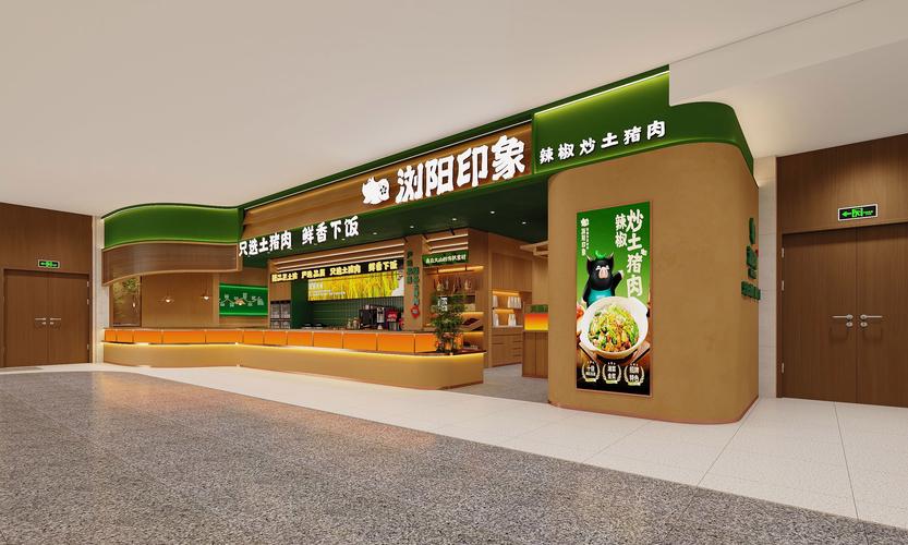 浙江加盟湘菜餐饮公司,传承湘菜文化，打造地方美食新地标(浙江加盟湘菜餐饮公司) 浙江加盟湘菜餐饮公司,传承湘菜文化，打造地方美食新地标(浙江加盟湘菜餐饮公司) 饮食拾萃
