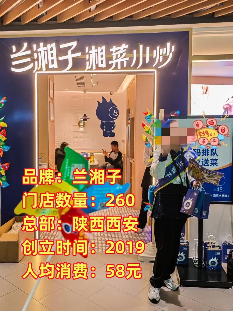 浙江湘菜加盟市场崛起，这些品牌引领潮流(浙江有哪些湘菜加盟品牌) 浙江湘菜加盟市场崛起，这些品牌引领潮流(浙江有哪些湘菜加盟品牌) 饮食拾萃