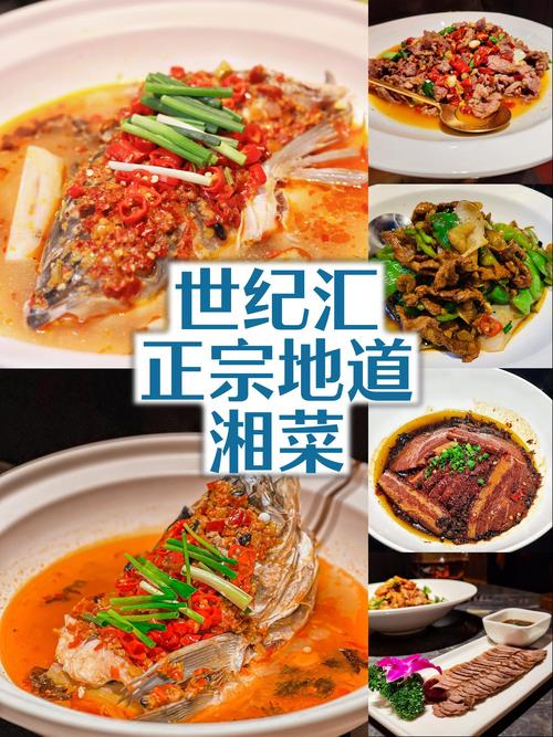 浙江湘菜连锁,火热的江湖，哪家独领风骚(浙江湘菜连锁哪个更火热) 浙江湘菜连锁,火热的江湖，哪家独领风骚(浙江湘菜连锁哪个更火热) 饮食拾萃