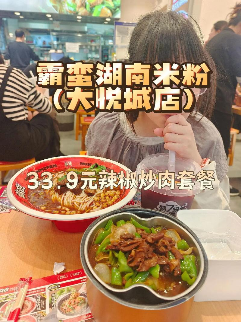 淮北市霸蛮湘菜,地域美食的传承与创新(淮北市霸蛮湘菜) 淮北市霸蛮湘菜,地域美食的传承与创新(淮北市霸蛮湘菜) 饮食拾萃