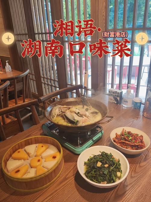 深圳湘菜风生水起，完爆川菜店，探寻美食江湖新格局(深圳湘菜完爆川菜店) 深圳湘菜风生水起，完爆川菜店，探寻美食江湖新格局(深圳湘菜完爆川菜店) 饮食拾萃