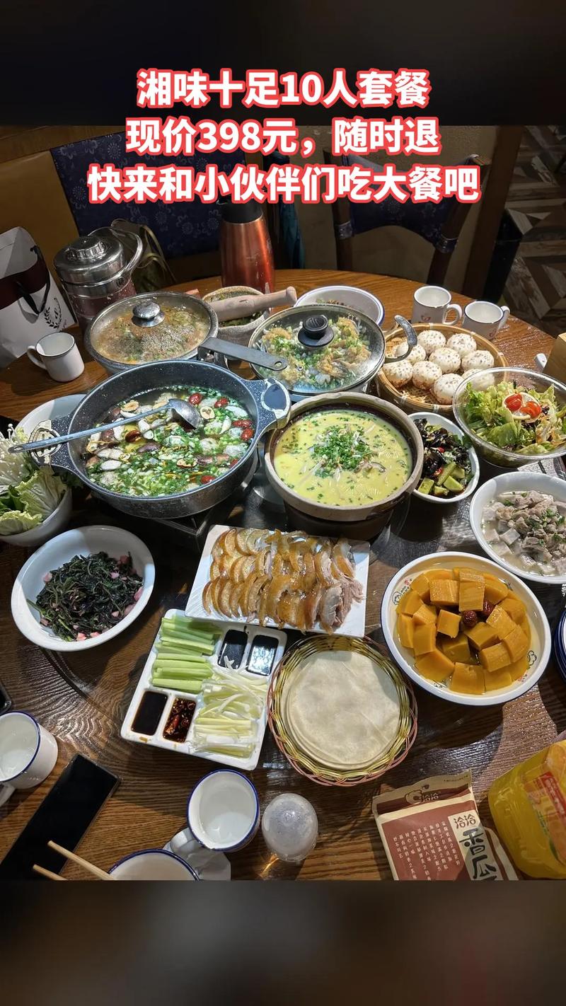 深圳餐饮湘菜团购群,共享美食盛宴，打造舌尖上的湘味江湖(深圳餐饮湘菜团购群) 深圳餐饮湘菜团购群,共享美食盛宴，打造舌尖上的湘味江湖(深圳餐饮湘菜团购群) 饮食拾萃
